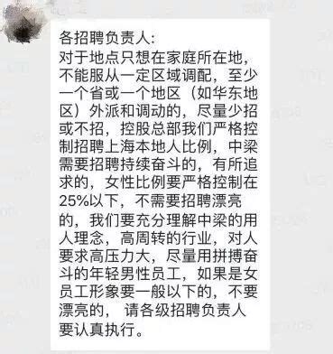 梁火在|商界領袖梁火在出招